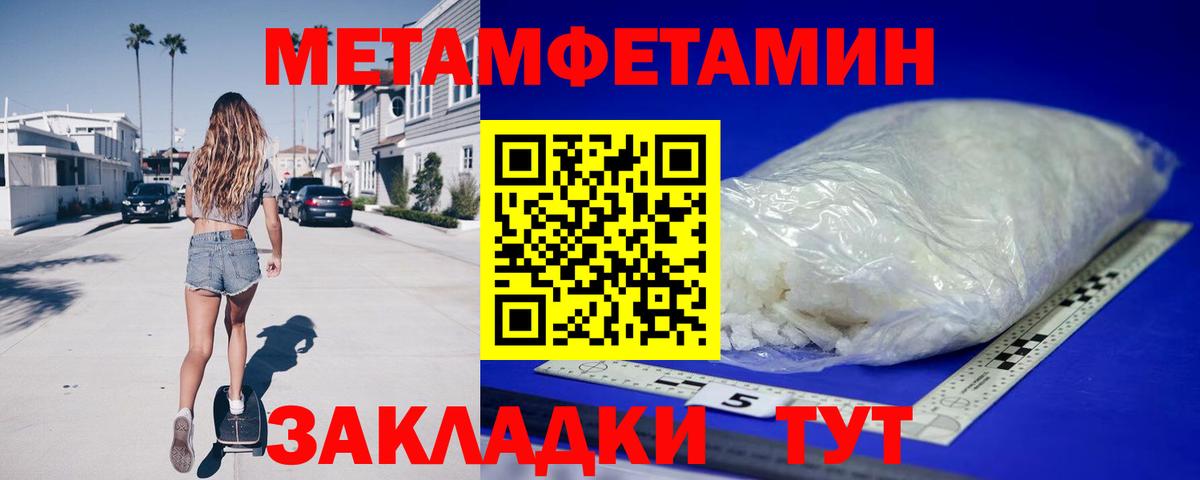 АМФ 97% Слободской