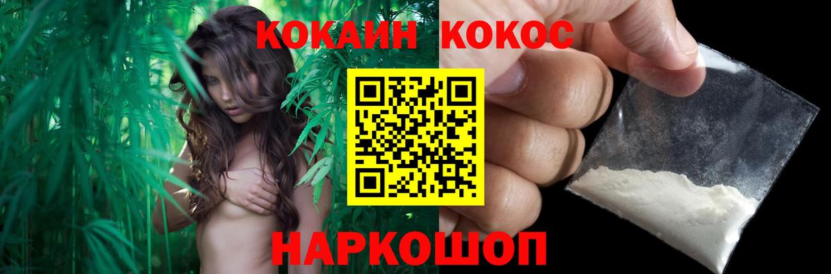 COCAIN Columbia Слободской