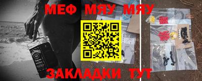 метамфетамин Бугуруслан