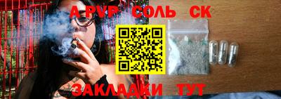 метамфетамин Бугуруслан