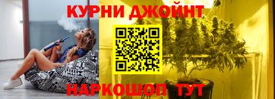 метамфетамин Бугуруслан