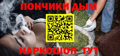 метамфетамин Бугуруслан