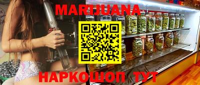 метамфетамин Бугуруслан
