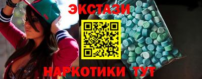 метамфетамин Бугуруслан