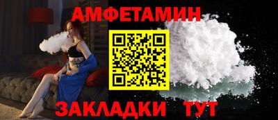 метамфетамин Бугуруслан