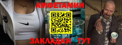 метамфетамин Бугуруслан