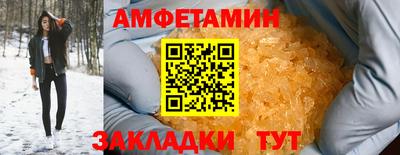 ешки Бузулук