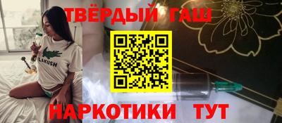 метамфетамин Бугуруслан