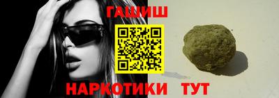 метамфетамин Бугуруслан