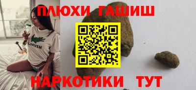 ешки Бузулук