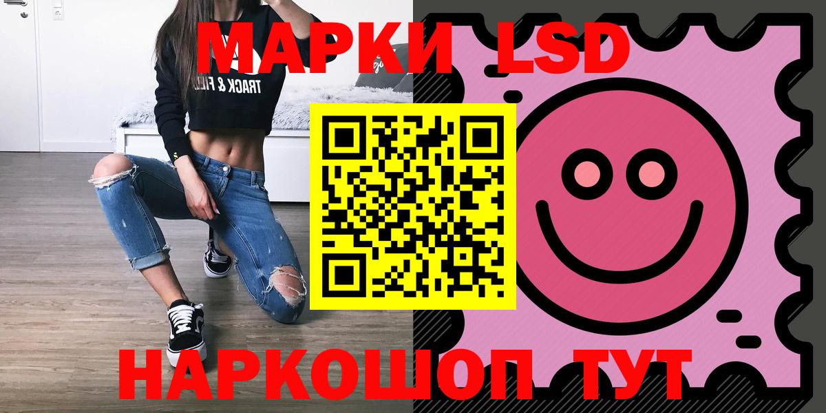 Слободской  ЛСД экстази  Вход с VPN  Лсд 25 экстази ecstasy 
