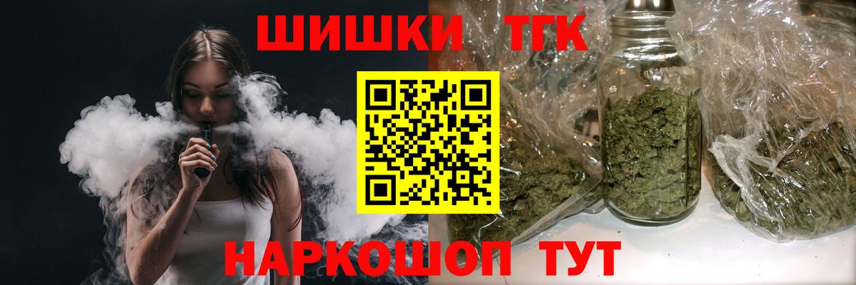 Каннабис сатива Слободской