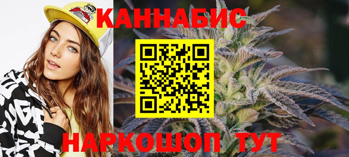 Каннабис ГИДРОПОН  Вход с VPN  Слободской  Бошки марихуана VHQ 